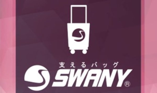 画像2: スワニー　ルバンドミニ パープル (2)