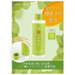 画像4: お茶のちから　抗ウイルスウォーター　200ml 3本 (4)